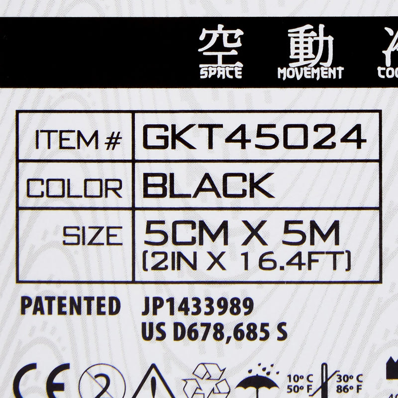 Kinesio® Tex Gold™ Cotton Kinesiology Tape, 2 Inch x 5-1/2 Yard, Black